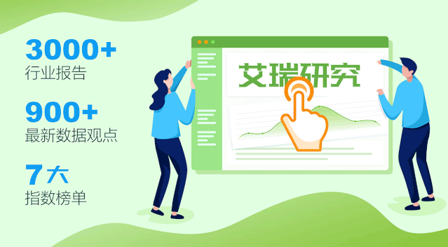 2019年中国大健康+产业金融白皮书半城研习社 32